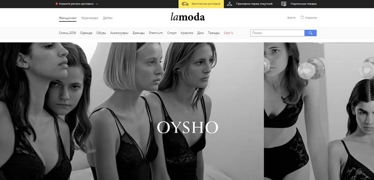 Vender en marketplaces como lo hace Inditex